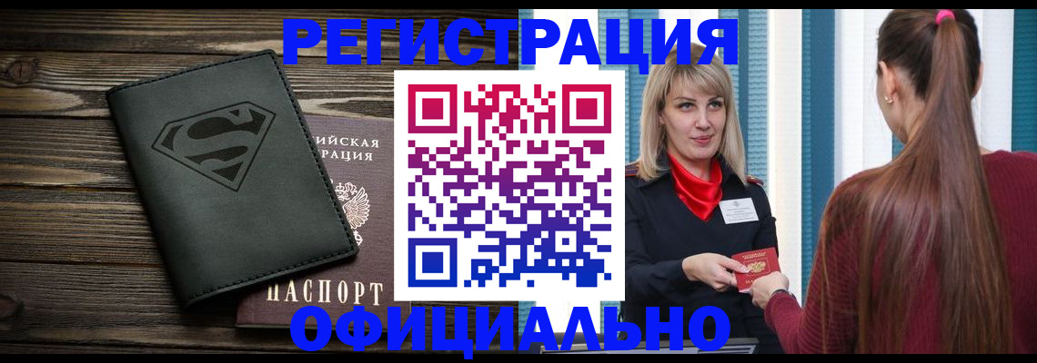 найти адрес прописки в Ростове