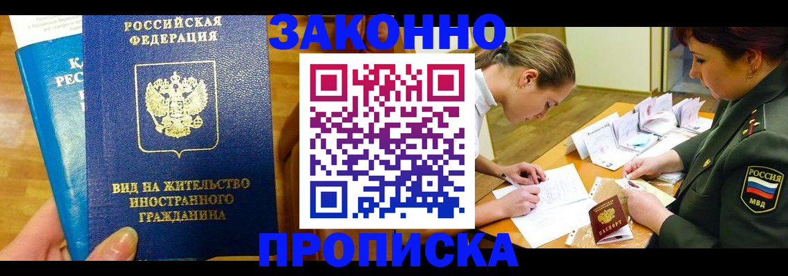 регистрация для дет. сада в Ростове