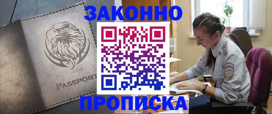 регистрация для дет. сада в Ростове